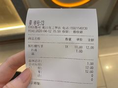-CoCo都可(虹口龙之梦店)