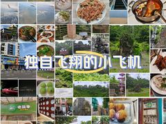 -海口喜来登酒店
