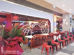 -蛙来哒(方圆荟店)