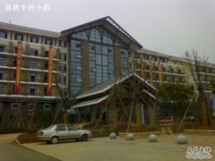 -三江森林温泉度假区