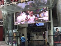 -曹杨影城(曹杨店)