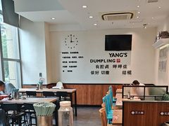 -小杨生煎(香港名都店)