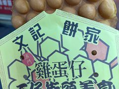 -官也街