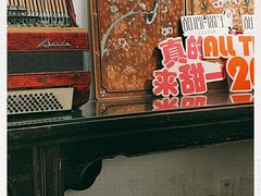 -甜心闲生传统手工冰粉(奎星楼店)