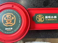 -曼听小寨海鲜烧烤·大连辣炒大王(盖州街店)