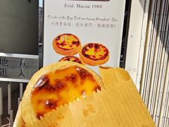 -安德鲁饼店(总店)