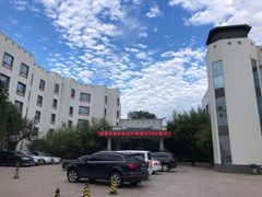 -北京邮电会议中心