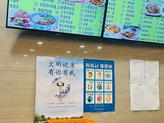 -马吉德牛肉拉面(新街口店)