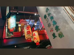 -山悦里 山野·鲜火锅(罗斯福广场店)