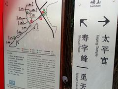 -崂山仰口游览区