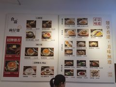 -食盈碗仔翅(星玺广场店)