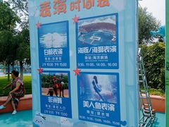 -秦皇岛乐岛海洋王国