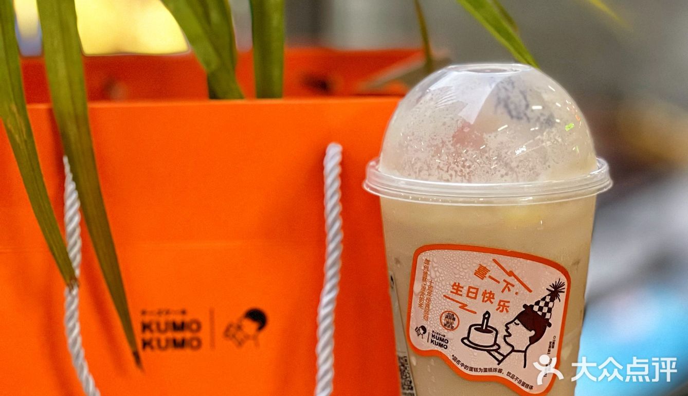 新品‼️KUMO KUMO×喜茶联名限定下午茶靠抢才买到‼️