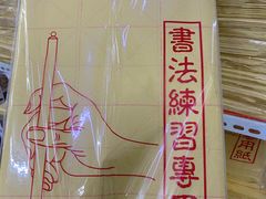 -北京百花美术用品有限公司