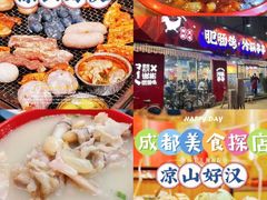 -春熙路步行街