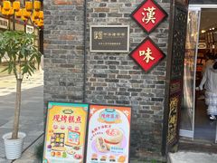 -汪玉霞(汉口里店)