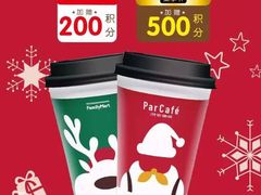 -全家便利店(襄阳南路店)