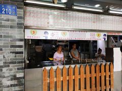 门面-百花传统甜品店(原址店)