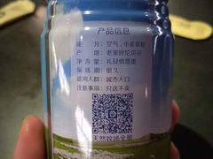 -很久以前羊肉串(打浦路店)
