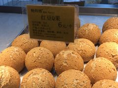 -鲍师傅糕点(江苏路店)