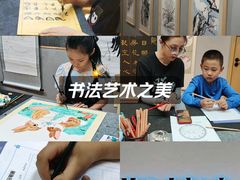 -汉翔书法丨书法·美术·硬笔·国画(五道口校区)