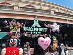-布拉格餐厅· 中欧捷克菜(全国首店)