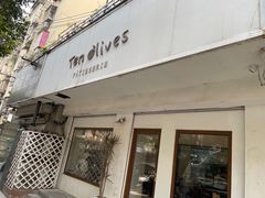 -Ten Olives甜点