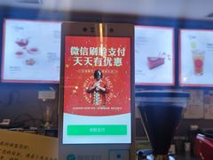 -花漾咖啡(首都国际机场六号店)