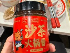 -八合里牛肉火锅(上海中山公园店)