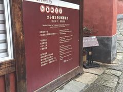 -武当山风景区-太子坡