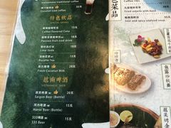 菜单-越美小馆·越南料理(曲江店)