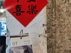 -喜柿咖啡SeeS coffee