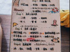 -Poke lemon海鲜波奇饭·柠檬茶(金碧开放小区店)