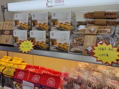 -闻酥园(大慈寺店)