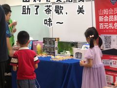 -瑞思英语·少儿英语启蒙(和平·国际商场示范校区)