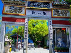 -国恩寺