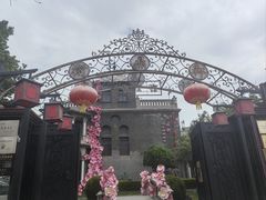 -卫鼎轩·曹公馆(鼓楼店)