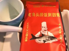 -魏铭鱼头捞饭(晋阳路店)