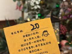 -春风·有糖(崇宁路店)