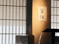 -元古雲境(太古里店)