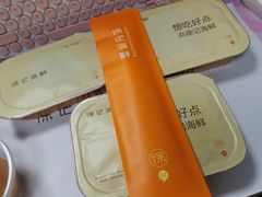 -徐记海鲜(大雁塔|金都店)