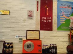 -106餐厅(山水文园店)