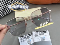 -视野联行眼镜蔡司·依视路官方授权店(顺城店)