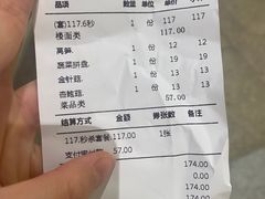 -憨铁匠老火锅(龙岗万科里店)