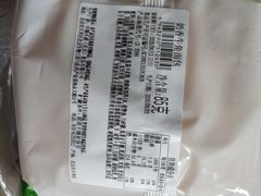 -中粮丰通（北京)食品有限公司