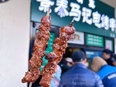-景泰马记电烤串(景泰店)
