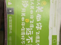 -沫汐披萨(白象街店)