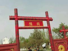 -武清南湖绿博园