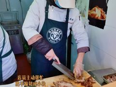 -洪记白水羊头(留学路店)