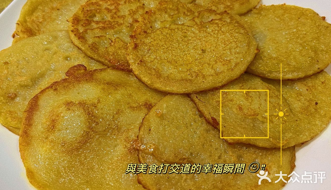 张师傅参鸡汤